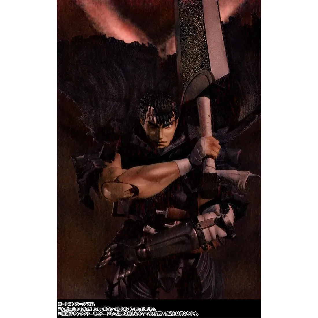 Bandai S.H.Figuarts Berserker Berserker Armor Guts Figure (black)