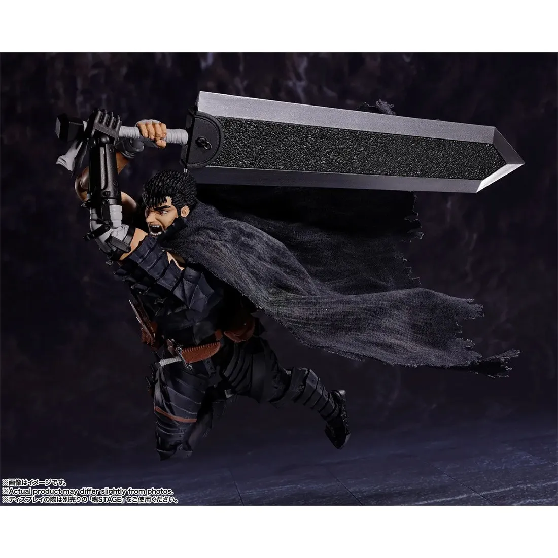 Bandai S.H.Figuarts Berserker Berserker Armor Guts Figure (black)