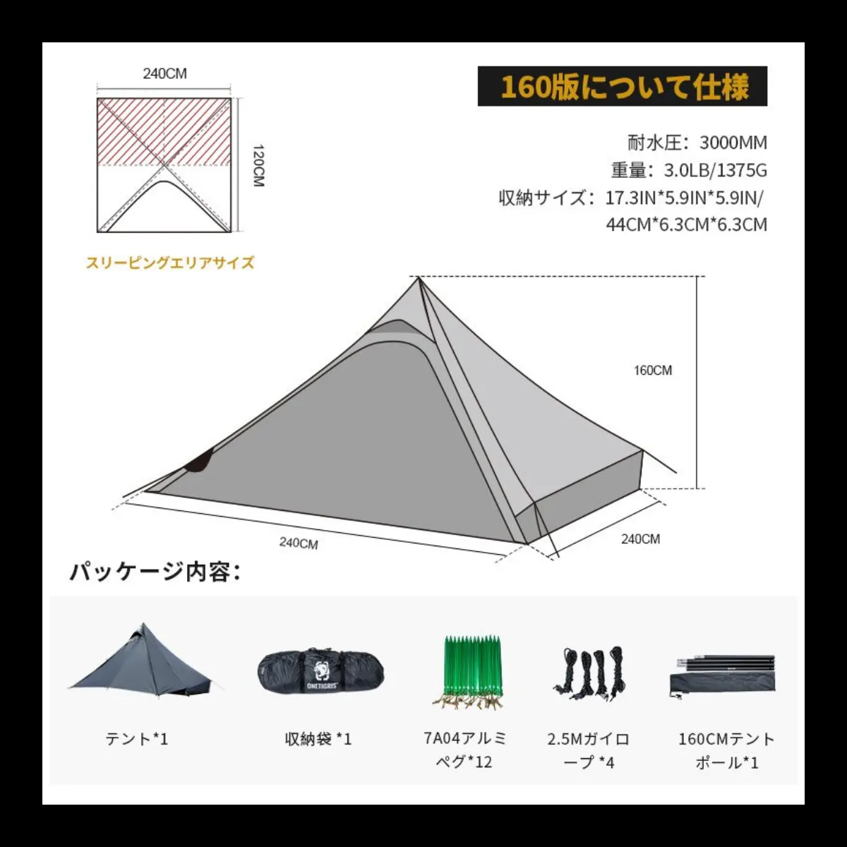 OneTigris Tetra Ultralight Tent