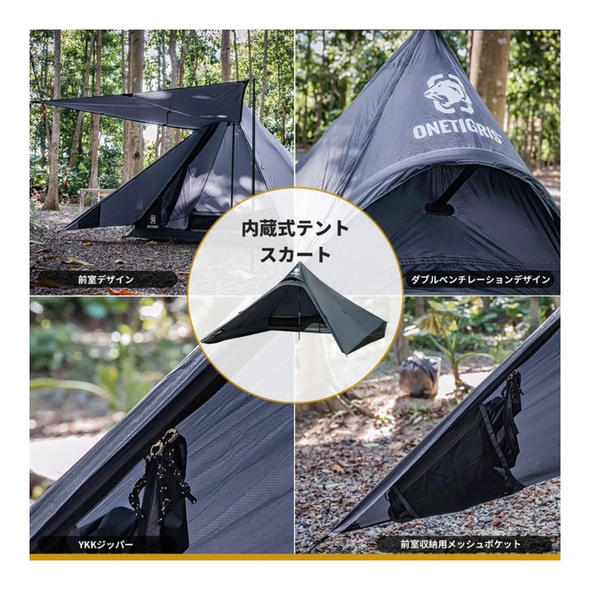 OneTigris Tetra Ultralight Tent