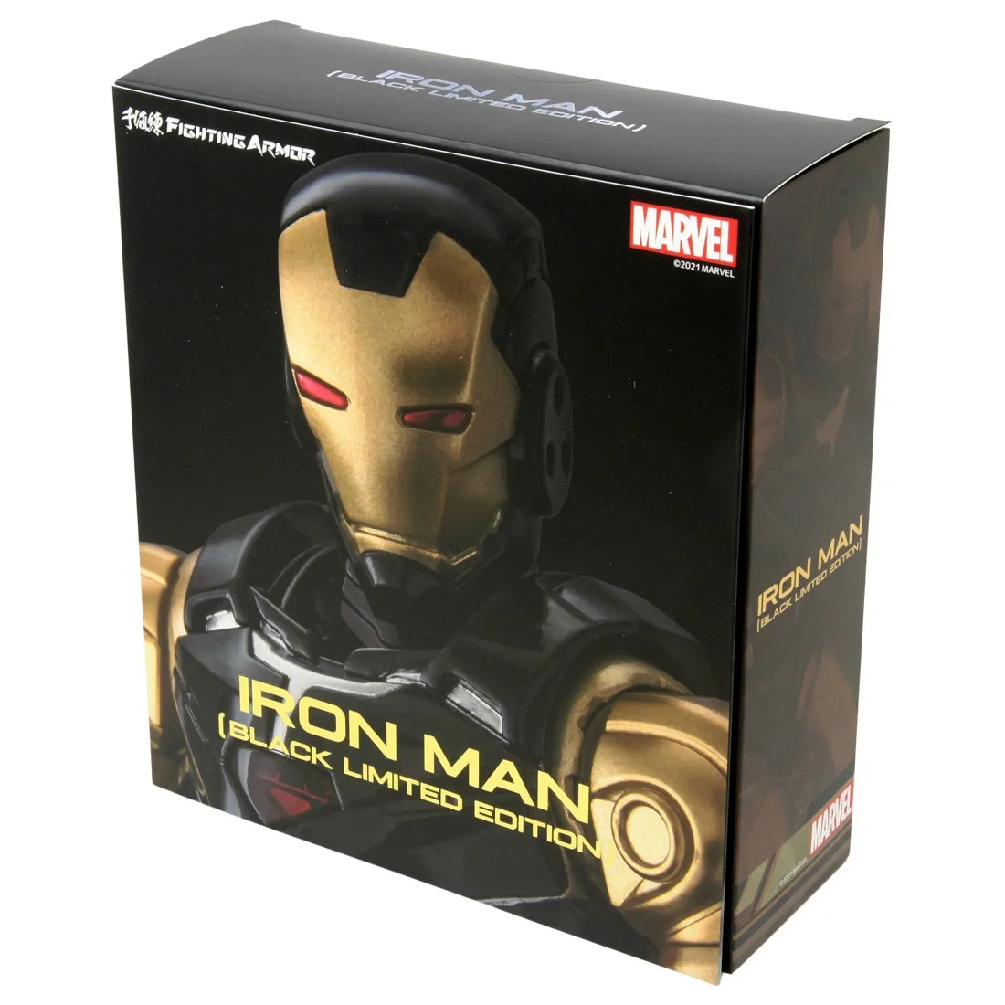 Sentinel Fighting Armor Marvel Iron Man Black Ver. Figure (black)